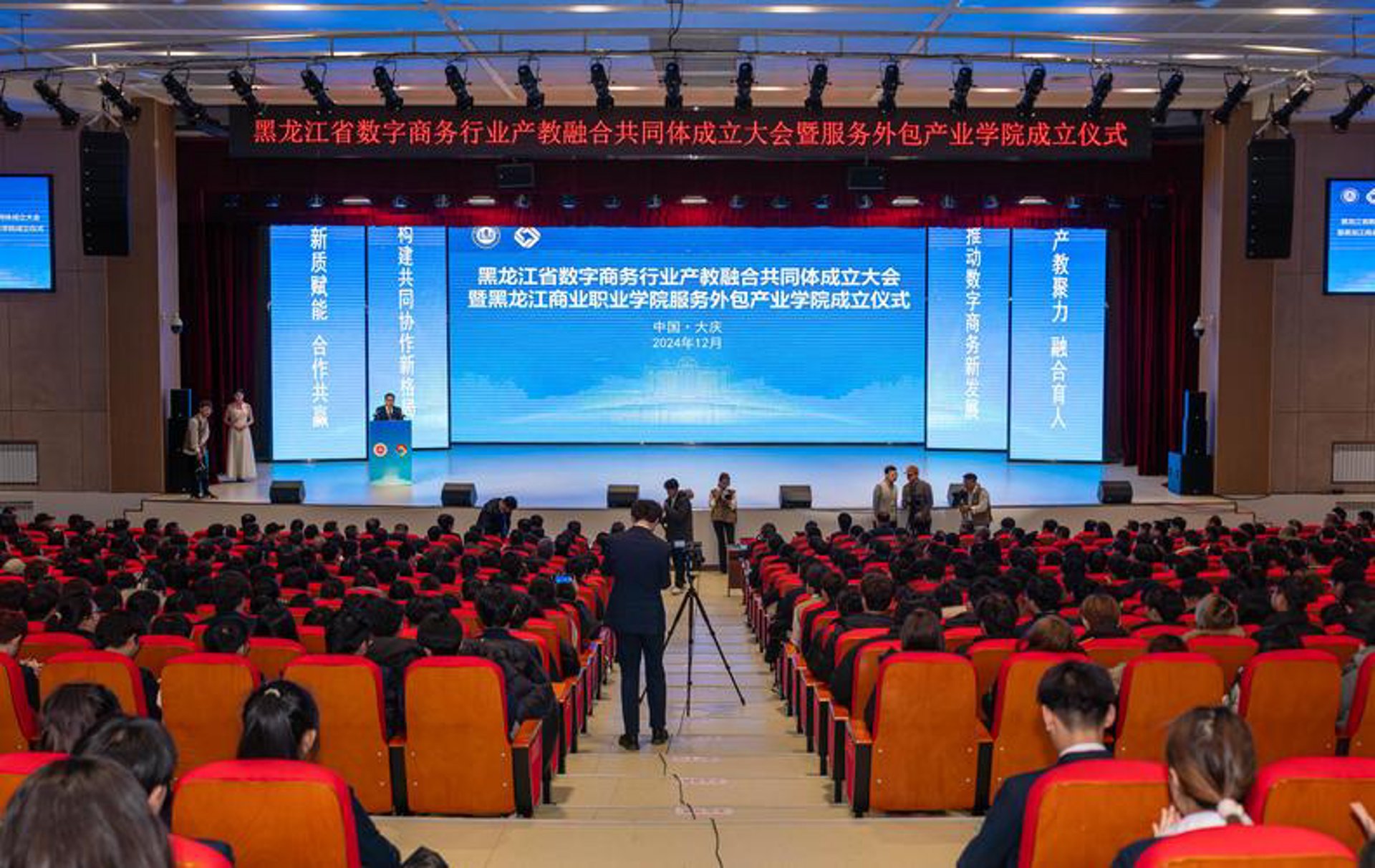 探究司法教育的未来：走向更公正的道路